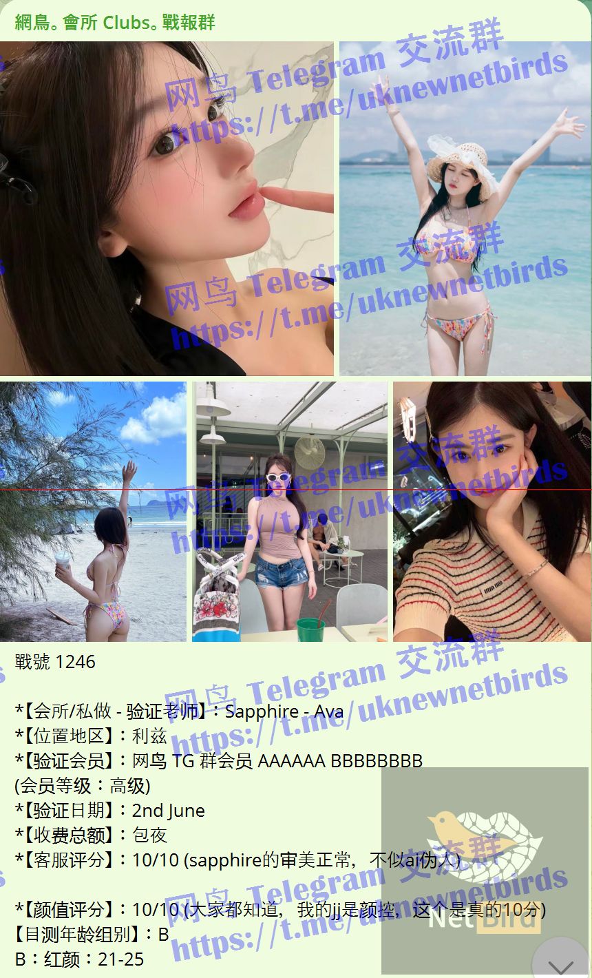戰號 1246 1.jpeg